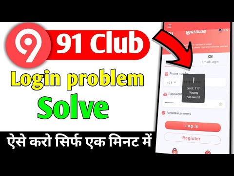 How Do I Fix 91 Club Login Issues?